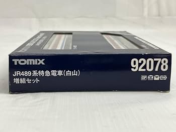 92077&92078×2 JR 489系特急電車（白山）基本&増結２セット Amazon | TOMIX 92078 JR 489系 特急電車 白山 増結 2両セット N